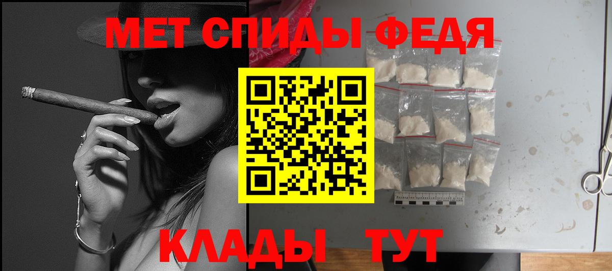 АМФЕТАМИН VHQ  Amphetamine  Алексеевка  Вход с VPN 