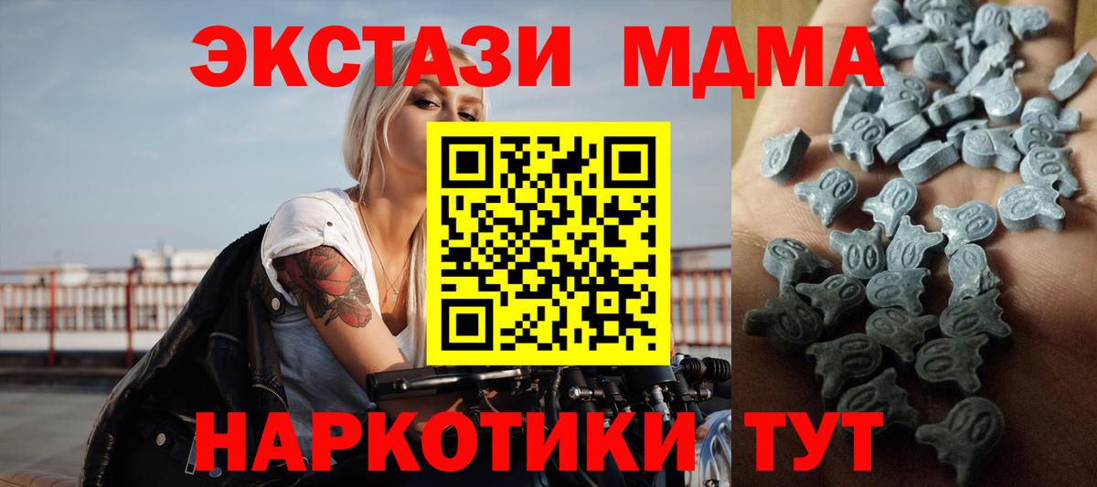 Алексеевка  kraken tor  ЭКСТАЗИ  Вход с VPN  Экстази 99% 