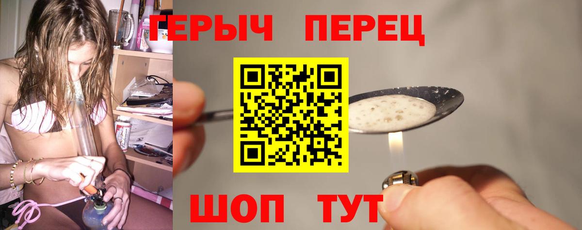 Алексеевка  Героин Афган  Вход с VPN 