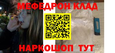 мдпв Абакан