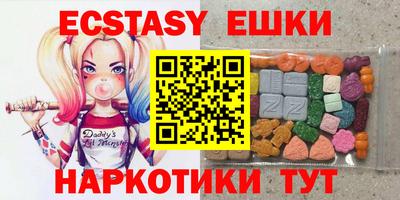 MDMA Premium VHQ Абинск