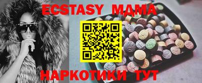 мдпв Абакан
