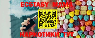 мдпв Абакан