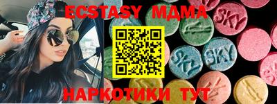 MDMA Premium VHQ Абинск