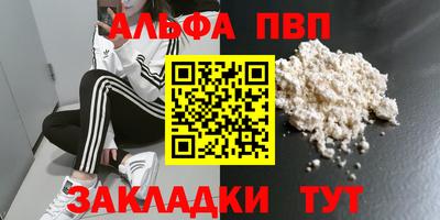 прущая мука Азнакаево
