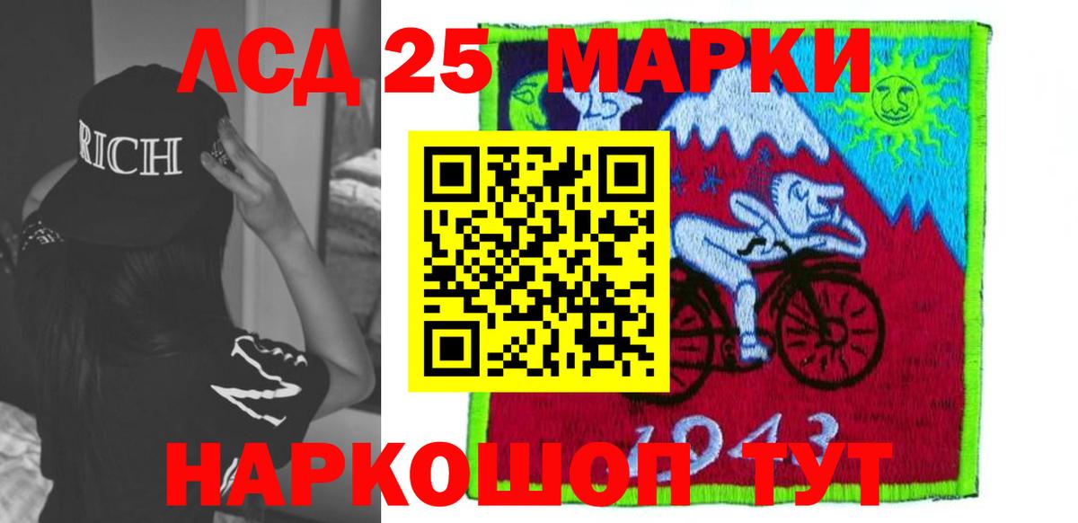 Алексеевка  Лсд 25 экстази ecstasy  ЛСД экстази кислота  Вход с VPN 