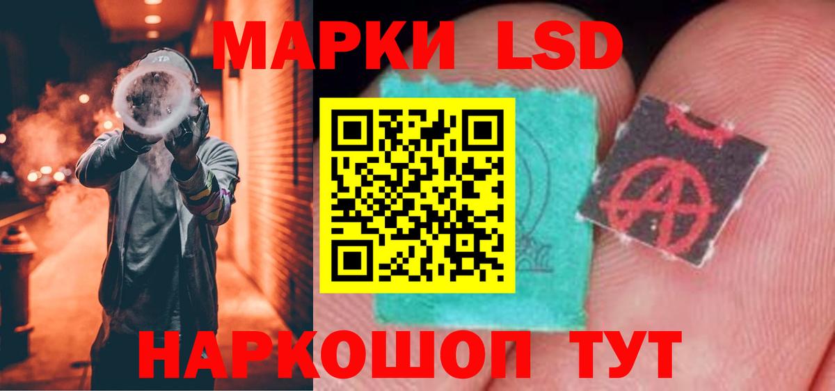 LSD-25 экстази кислота Алексеевка