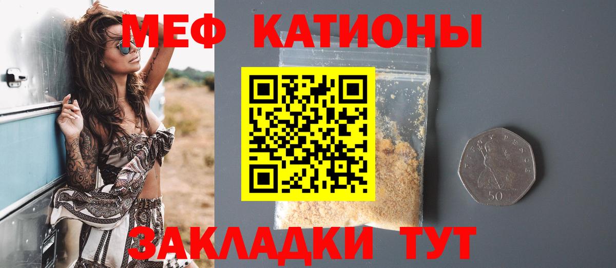 МЕФ кристаллы Алексеевка
