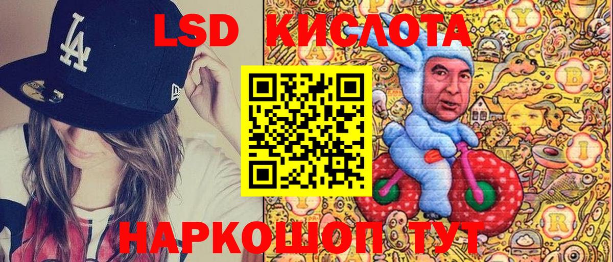 Марки NBOMe 1,5мг  Марки 25I-NBOMe  Алексеевка  Вход с VPN 
