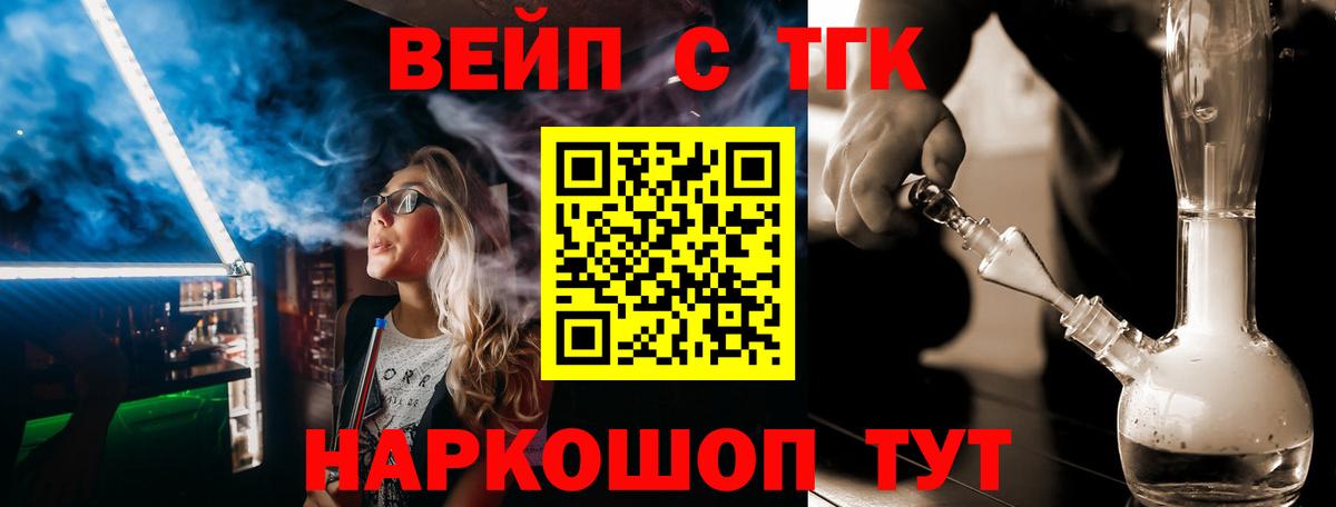 Алексеевка  цены наркотик  Вход с VPN  Дистиллят ТГК Wax 