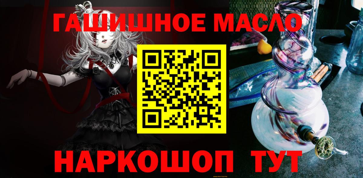 ТГК концентрат Алексеевка